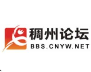 稠州论坛爆料信息最新,最新热点事件深度解析 第2张 稠州论坛爆料信息最新,最新热点事件深度解析 第2张
