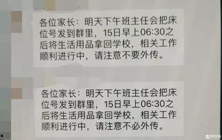 稠州论坛爆料信息最新,最新热点事件深度解析 第3张 稠州论坛爆料信息最新,最新热点事件深度解析 第3张