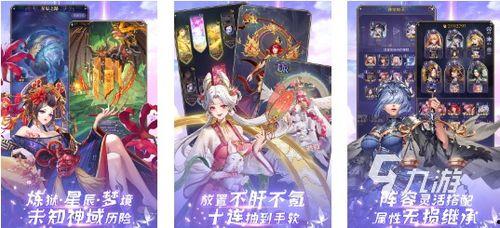 抽卡最新爆料游戏推荐,热门游戏推荐盘点  第2张