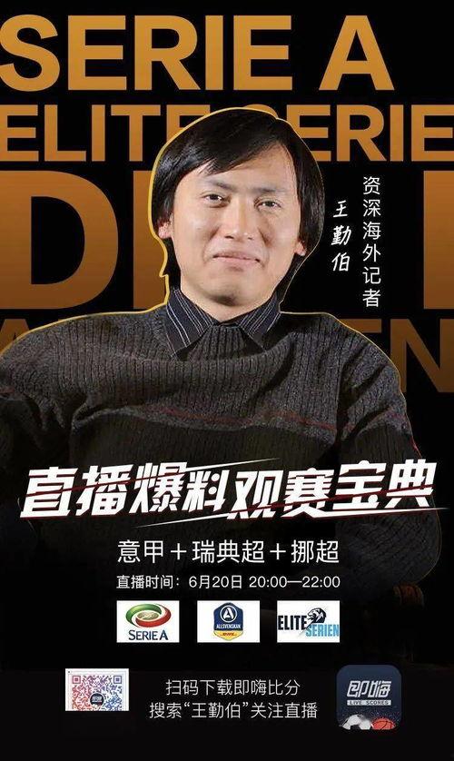 最新爆料王老师,最新爆料揭示不为人知的背后故事  第2张