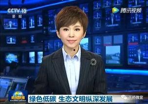 宝强哥最新爆料新闻联播,新闻联播背后的惊人真相  第2张