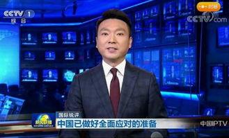 宝强哥最新爆料新闻联播,新闻联播背后的惊人真相  第3张