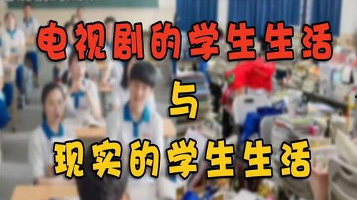 河北学校爆料视频大全,揭秘校园内幕 第3张 河北学校爆料视频大全,揭秘校园内幕 第3张