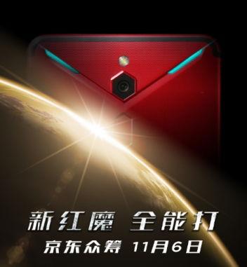 红魔最新款爆料视频下载,性能怪兽来袭，游戏体验再升级