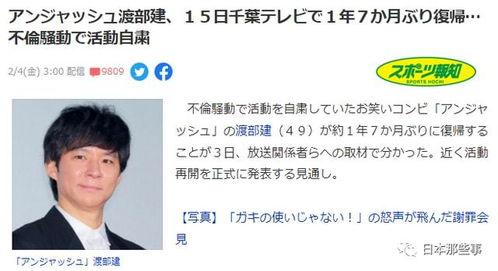 新闻爆料会被采访?,当事人接受采访揭秘真相 第2张 新闻爆料会被采访?,当事人接受采访揭秘真相 第2张