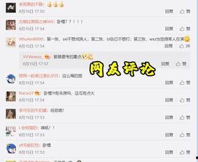 北京哪个新闻可以爆料,北京某知名企业内部贪腐丑闻曝光  第3张