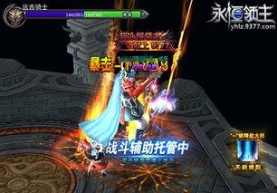 传说幻神恶魔爆料攻略视频,视频爆料带你轻松通关  第2张