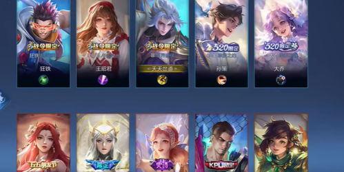 四姐皮肤爆料视频下载最新,惊艳亮相，全新造型引期待