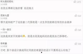 爆料娱乐圈奇葩聊天记录,揭秘明星私下真实一面