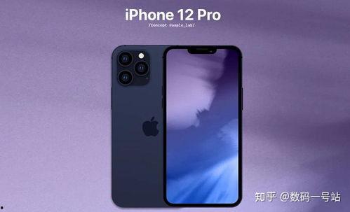 iphone12最新爆料高刷,视觉体验再升级，流畅度再突破  第3张