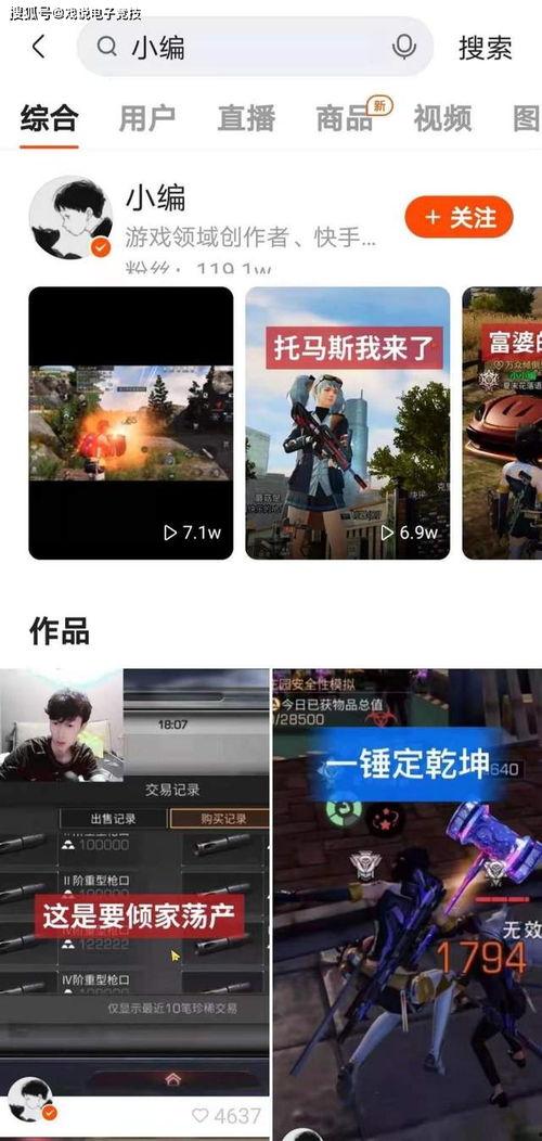 美发侦探爆料视频,揭秘明星发型背后的秘密