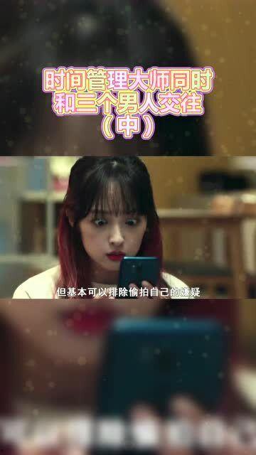 美发侦探爆料视频,揭秘明星发型背后的秘密  第2张