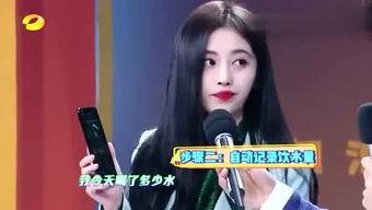 深海娱乐吃瓜酱,揭秘娱乐圈幕后风云  第2张