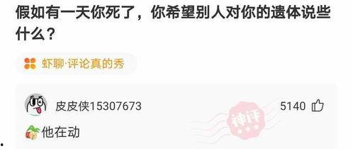 新闻天天看爆料怎么办啊,揭秘新闻天天看爆料处理攻略  第2张