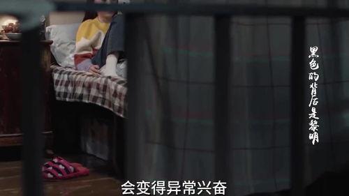 丁姐被人爆料视频,揭秘背后真相与争议  第3张