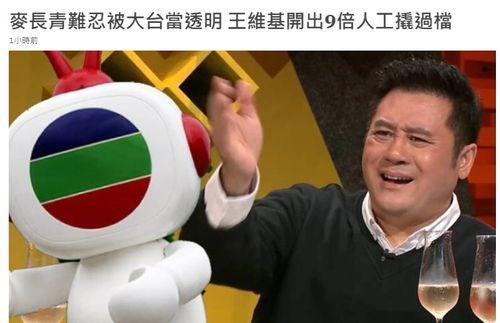 麦长青最新爆料,娱乐圈背后的惊人真相 第3张 麦长青最新爆料,娱乐圈背后的惊人真相 第3张