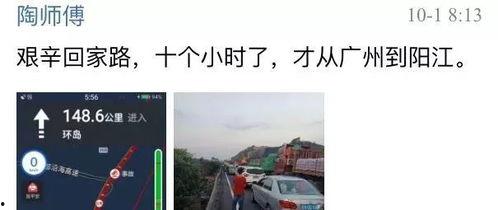 合肥男友爆料事件最新情况 第2张 合肥男友爆料事件最新情况 第2张