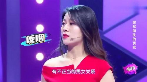 合肥男友爆料事件最新情况 第3张 合肥男友爆料事件最新情况 第3张