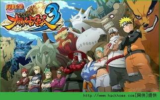 火影忍者村子爆料视频大全,揭秘村子爆料视频大全，独家揭秘忍界风云  第2张