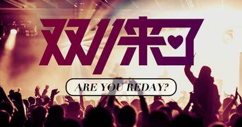 超级大三角爆料视频,视频爆料背后的惊人真相  第2张