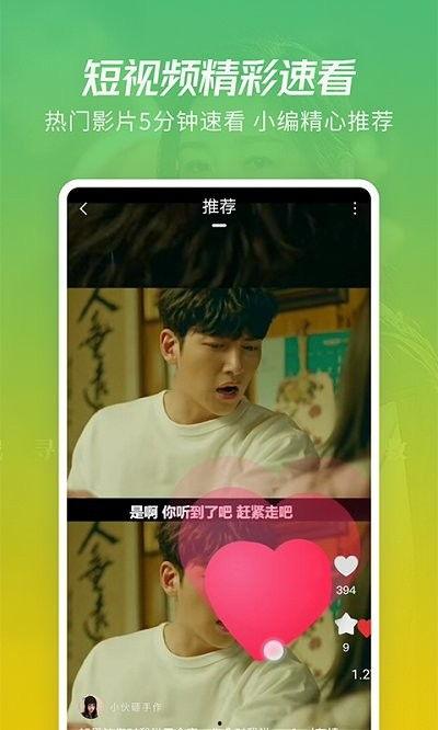 朋哥爆料视频大全下载最新,揭秘最新热点事件幕后真相 第2张 朋哥爆料视频大全下载最新,揭秘最新热点事件幕后真相 第2张