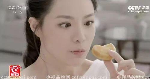 娱乐圈爆料钟楚曦,娱乐圈新恋情引发热议  第2张