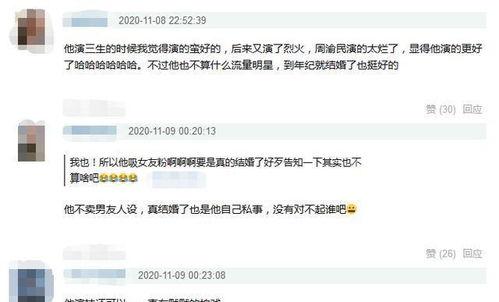 圈内人经常在网上爆料,揭秘网络幕后真相