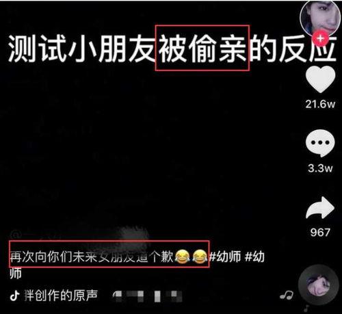 爆料网红小宝贝视频大全,萌娃萌态，萌动人心