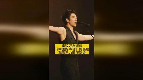 好友爆料李玟生前视频播放,珍贵瞬间回顾 第2张 好友爆料李玟生前视频播放,珍贵瞬间回顾 第2张