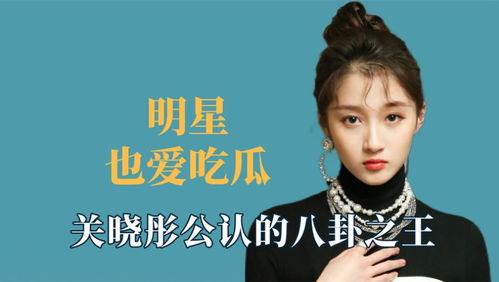 娱乐八卦吃瓜王鹤棣,从流量小生到实力派,娱乐圈的“吃瓜王”成长记 第2张 娱乐八卦吃瓜王鹤棣,从流量小生到实力派,娱乐圈的“吃瓜王”成长记 第2张