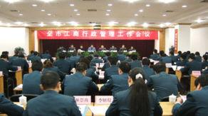 浙江省老百姓新闻爆料网,聚焦民生，传递民意