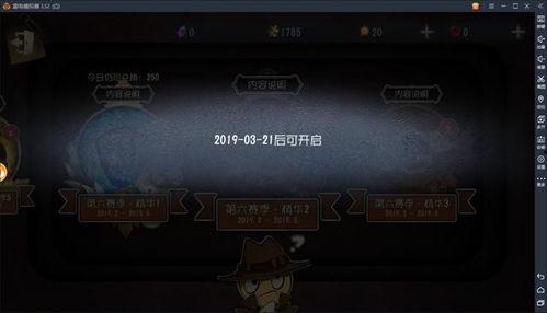 第5人格最新爆料官方,神秘角色与全新玩法大揭秘！  第2张