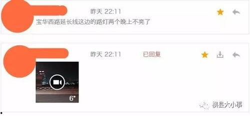 吧友最新爆料消息,最新热点事件揭秘，真相即将揭晓！