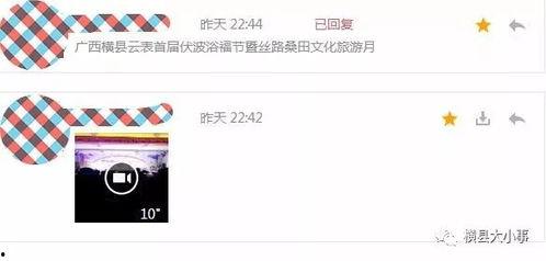 吧友最新爆料消息,最新热点事件揭秘，真相即将揭晓！  第2张