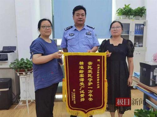 民警爆料失踪案件视频,民警揭秘案件背后惊人真相