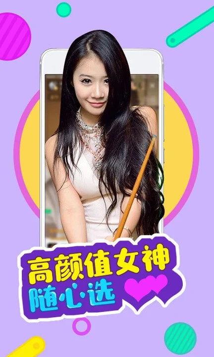 完美婆娘最新爆料视频播放,惊人内幕曝光！  第2张