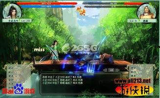 侠义天下最新爆料,揭秘江湖风云再起，神秘势力浮出水面  第2张