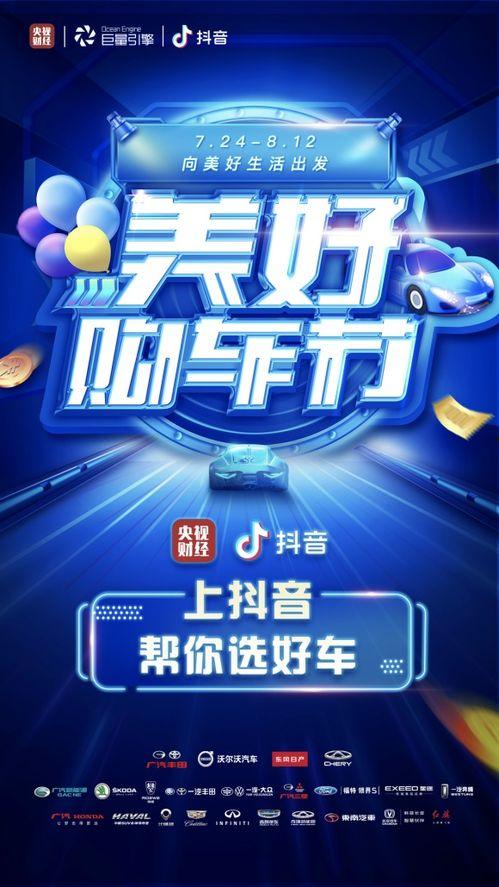 汽美药剂爆料视频播放,揭秘汽车美容保养行业黑幕  第3张