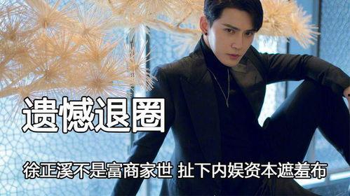 娱乐圈爆料背景图片,幕后爆料背后的真相与内幕