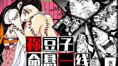 鬼视频动漫在线观看,鬼视频在线观看，带你领略恐怖魅力