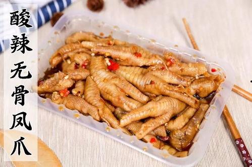 爆料无骨鸡爪视频大全集,美味诱惑，轻松享用的美食攻略  第2张