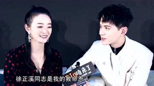 圈内爆料鹿晗yamy,揭秘娱乐圈背后的情感纠葛  第2张