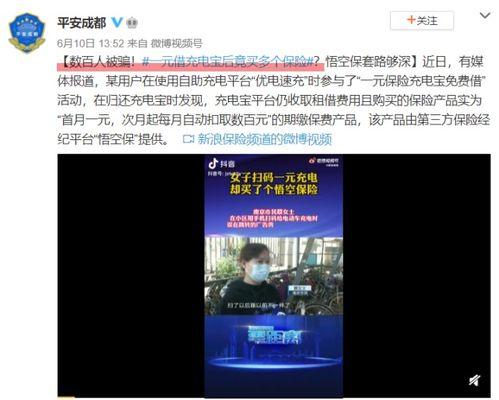 封面新闻爆料为什么总是等待处理,公众期待透明高效回应