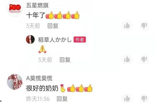 莱州视频爆料事件,真相与争议交织的舆论漩涡