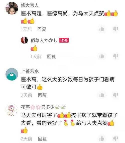 莱州视频爆料事件,真相与争议交织的舆论漩涡  第2张