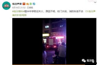 莱州视频爆料事件,真相与争议交织的舆论漩涡  第3张