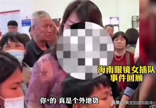 插队女子爆料视频,揭秘排队背后的真相  第2张