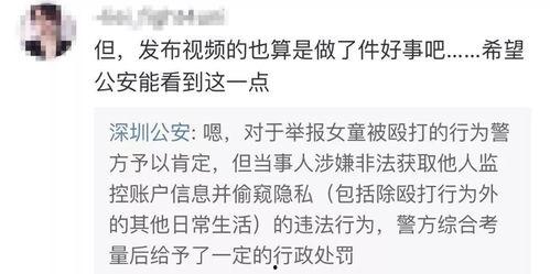 安艺被爆料的视频,揭秘背后真相与争议 第3张 安艺被爆料的视频,揭秘背后真相与争议 第3张