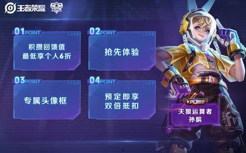 孙膑爆料视频大全最新