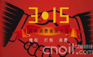 热门爆料打假事件新闻,打假事件背后的真相与反转